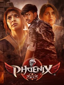 Phoenix (2025) Sinhala Subtitles | සිංහල උපසිරැසි සමඟ