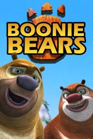 Boonie Bears: Homeward Journey (2013) Sinhala Subtitles | සිංහල උපසිරැසි සමඟ