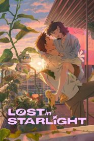 Lost in Starlight (2025) Sinhala Subtitles | සිංහල උපසිරැසි සමඟ