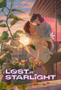 Lost in Starlight (2025) Sinhala Subtitles | සිංහල උපසිරැසි සමඟ