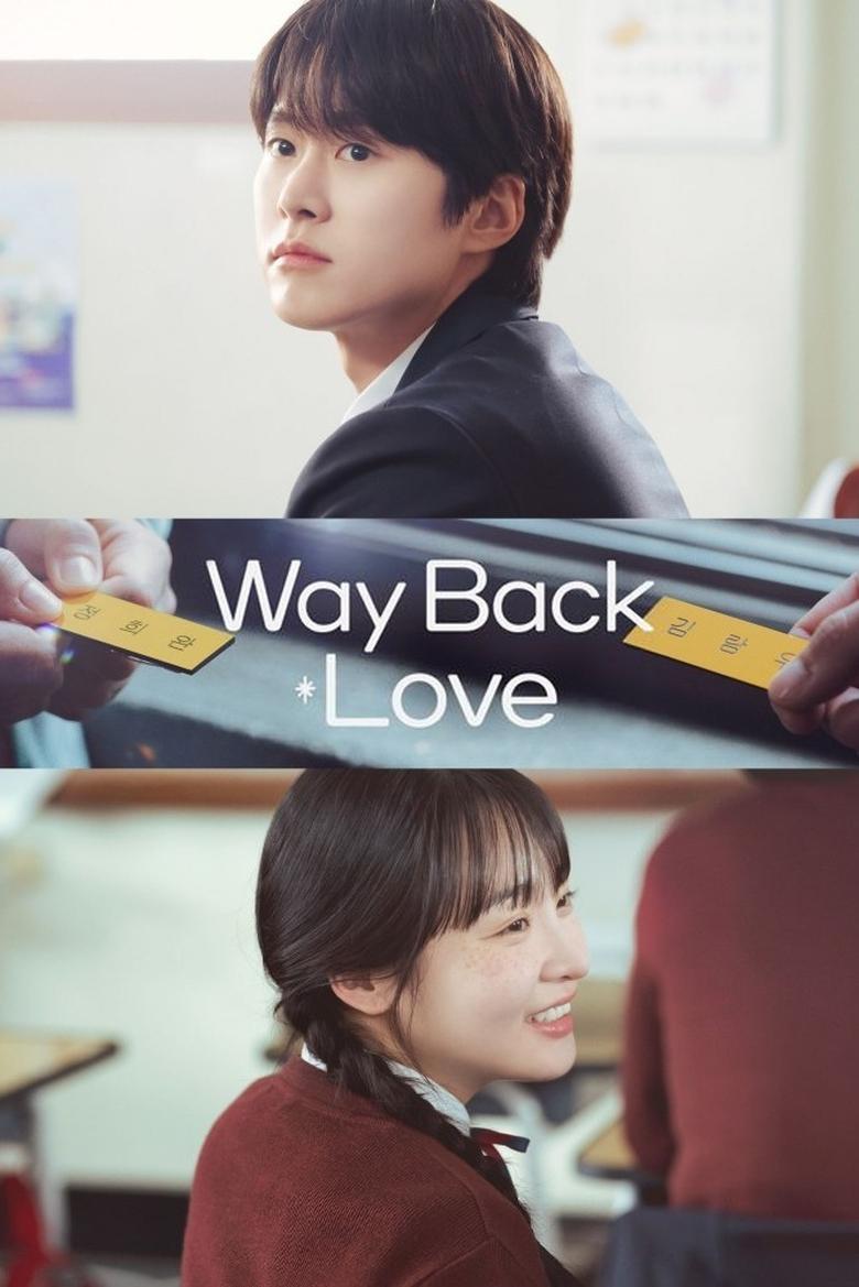 Way Back Love (2025) TV Series | S01 | Complete