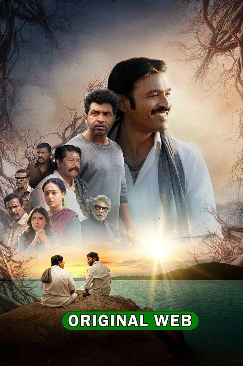 Idly Kadai (2025) Sinhala Subtitles | සිංහල උපසිරැසි සමඟ