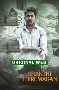 Shakthi Thirumagan (2025) Sinhala Subtitles  | සිංහල උපසිරැසි සමඟ