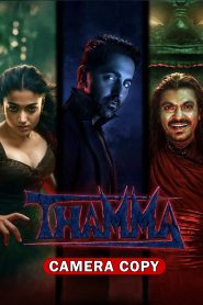 Thamma (2025) Sinhala Subtitles  | සිංහල උපසිරැසි සමඟ