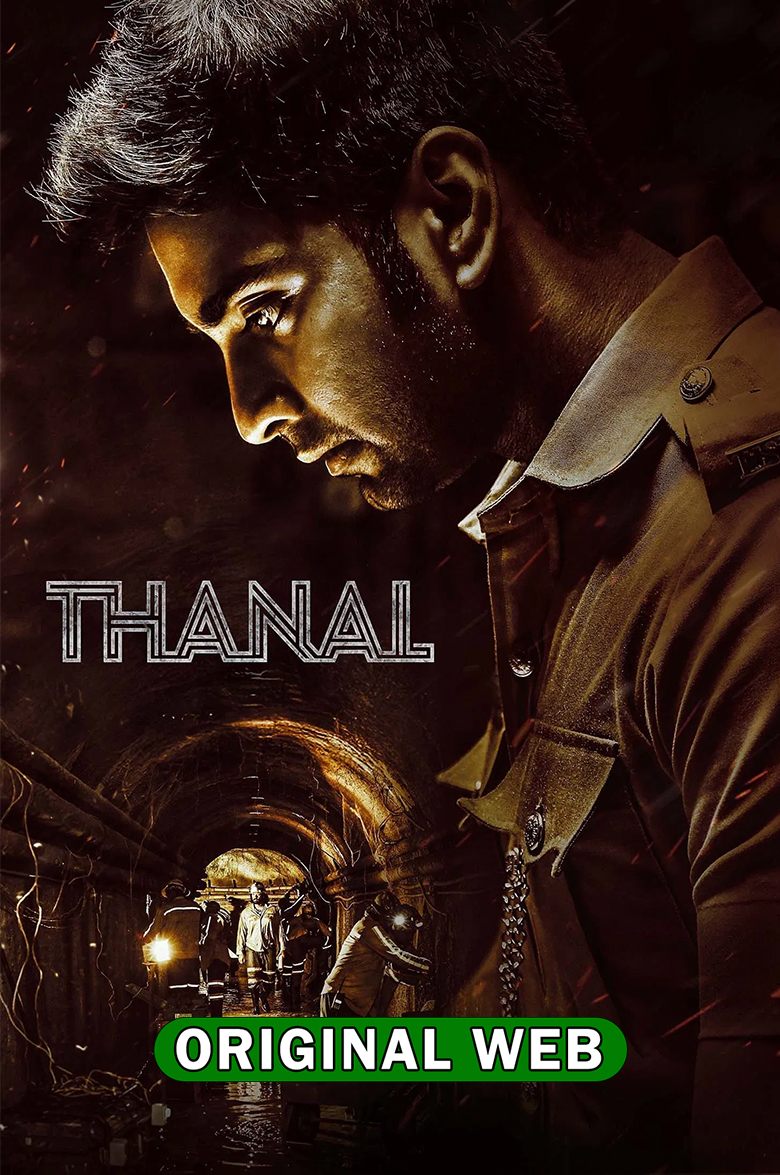 Thanal (2025) Sinhala Subtitles | සිංහල උපසිරැසි සමඟ