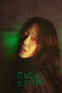 Queen Mantis (2025) TV Series | S01 | Complete