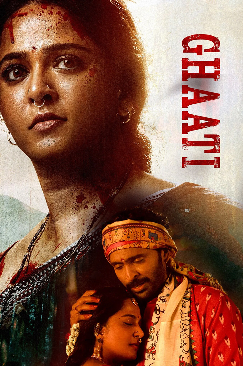 Ghaati (2025) Sinhala Subtitles | සිංහල උපසිරැසි සමඟ