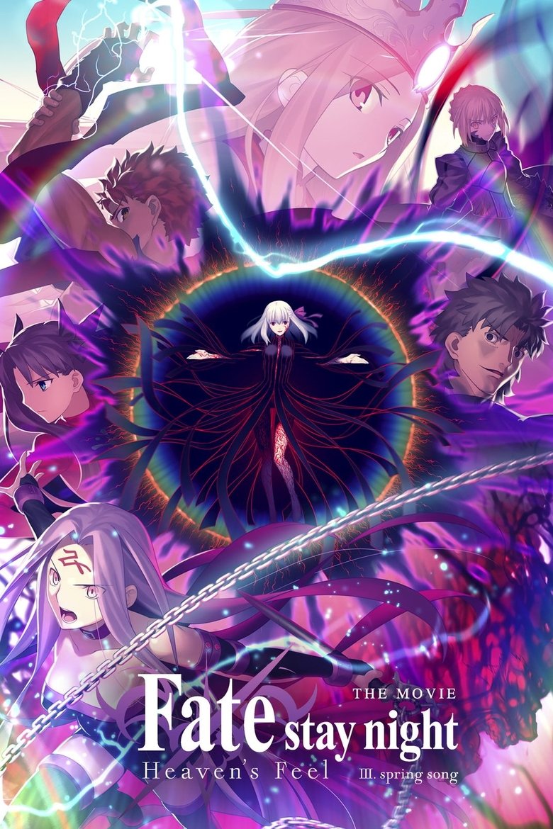 Fate/stay night [Heaven’s Feel] III. spring song (2020) Sinhala Subtitles | සිංහල උපසිරැසි සමඟ