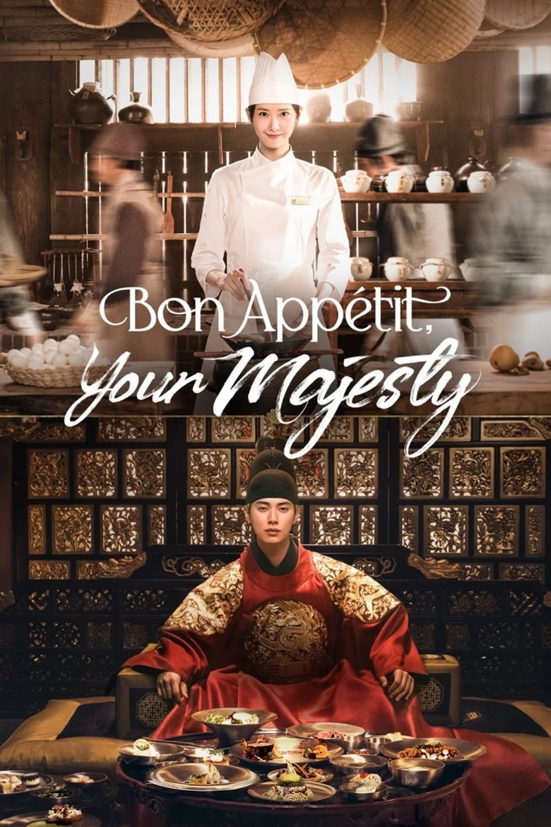 Bon Appétit, Your Majesty (2025) TV Series | Season 01 | Complete