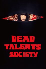 Dead Talents Society (2024) Sinhala Subtitles | සිංහල උපසිරැසි සමඟ