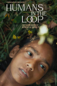 Humans in the Loop (2025) Sinhala Subtitles  | සිංහල උපසිරැසි සමඟ