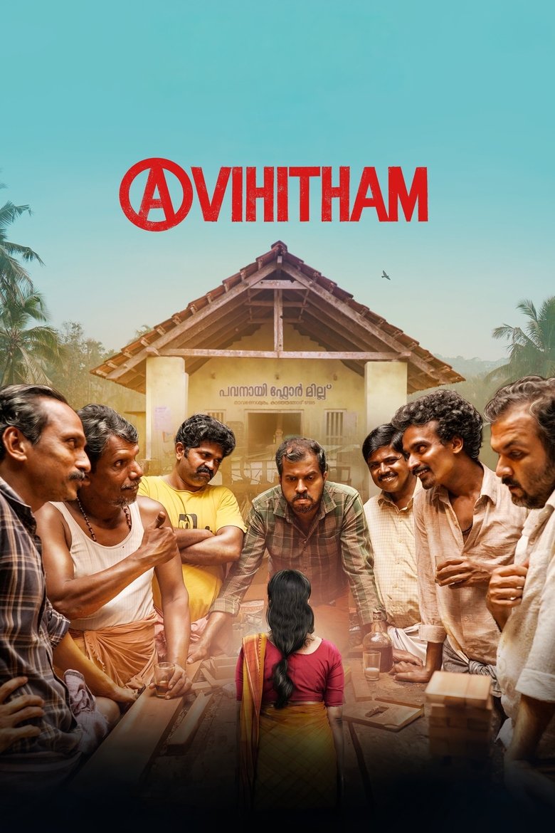 Avihitham (2025) Sinhala Subtitles | සිංහල උපසිරැසි සමඟ