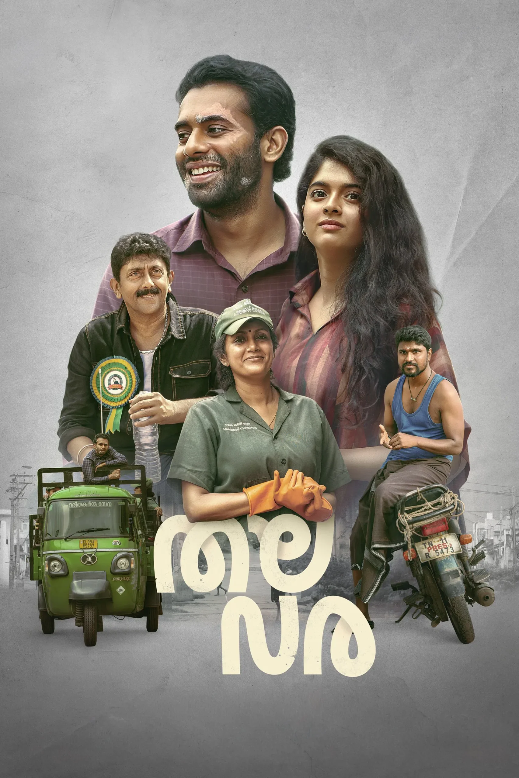 Thalavara (2025) Sinhala Subtitles | සිංහල උපසිරැසි සමඟ