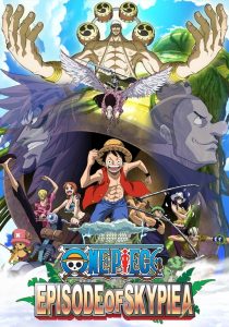 One Piece: Episode of Skypiea (2018) Sinhala Subtitles  | සිංහල උපසිරැසි සමඟ