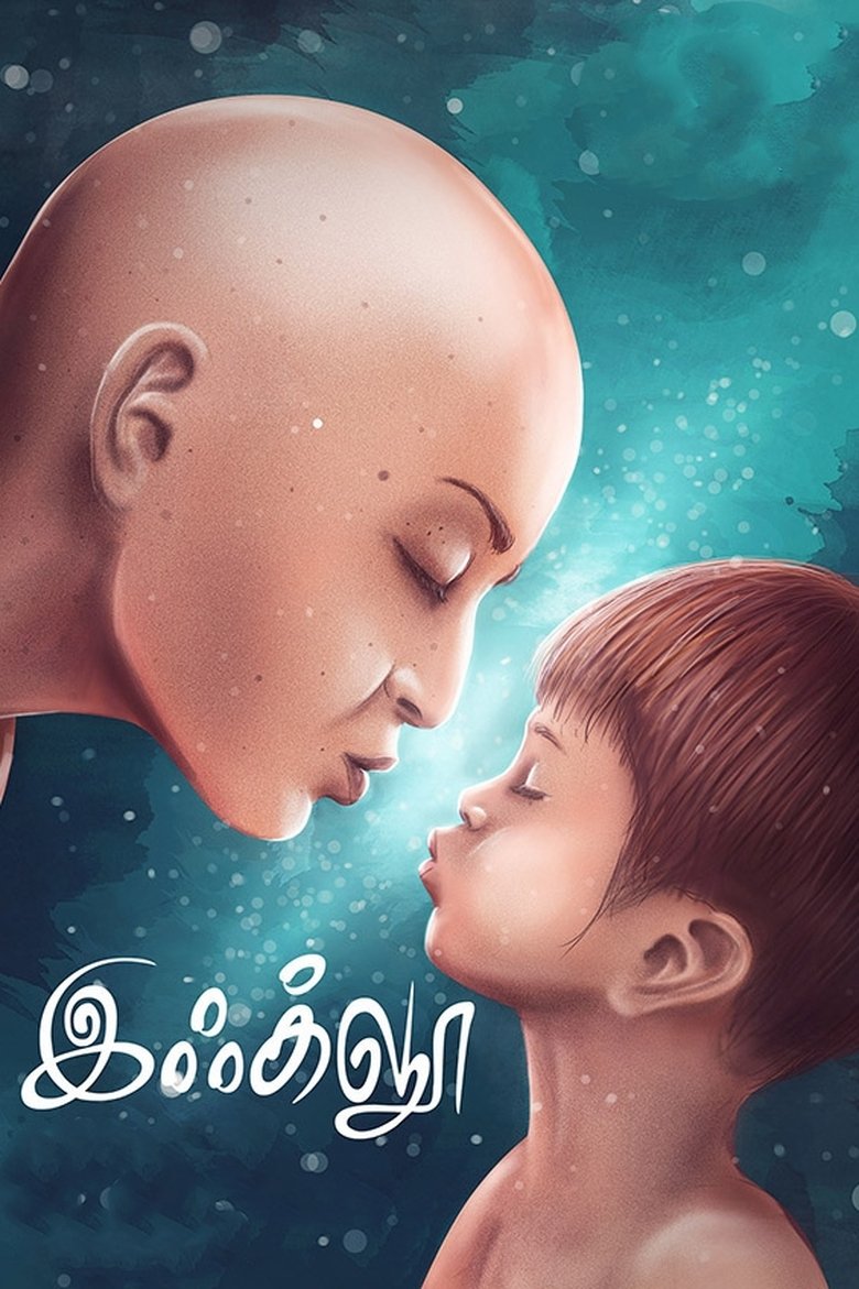 Igloo (2019) Sinhala Subtitles | සිංහල උපසිරැසි සමඟ
