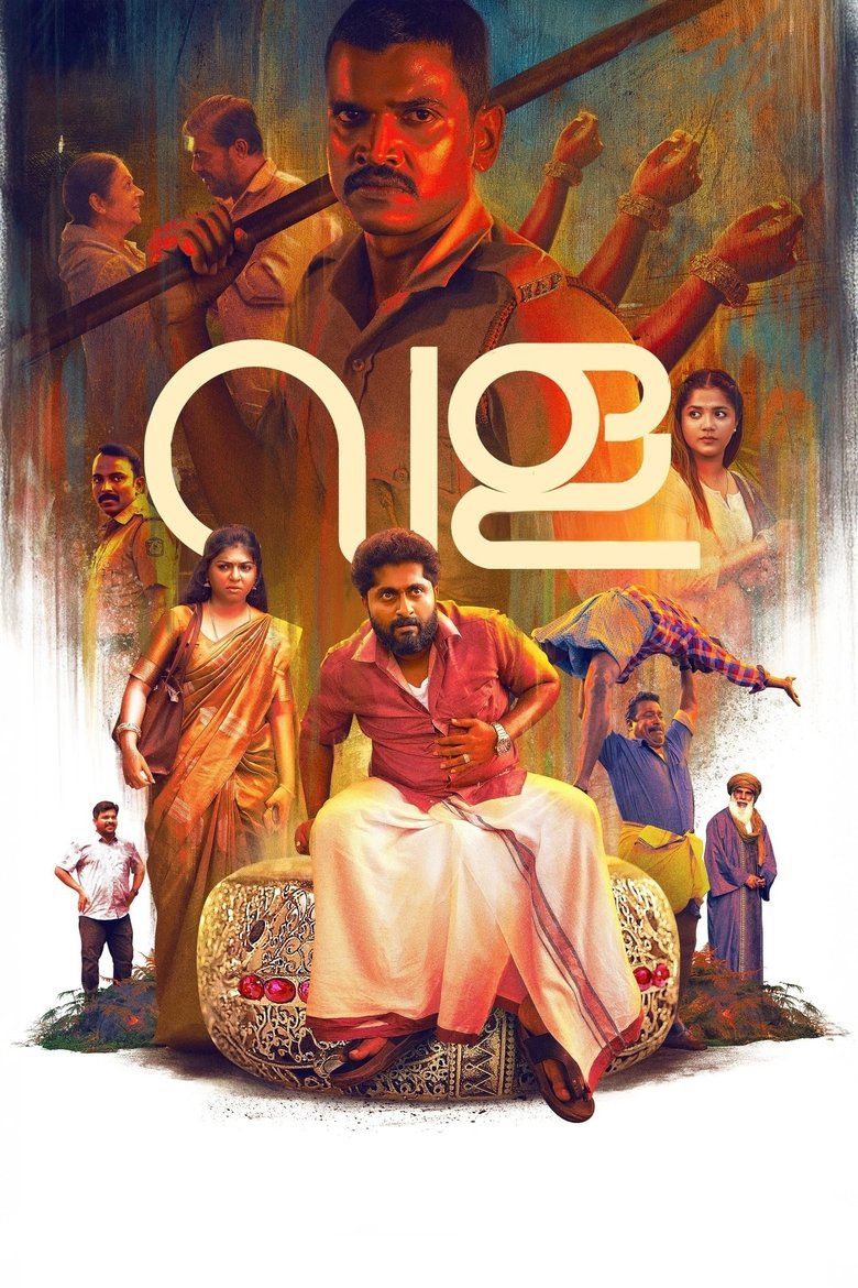 Vala: Story of a Bangle (2025) Sinhala Subtitles | සිංහල උපසිරැසි සමඟ