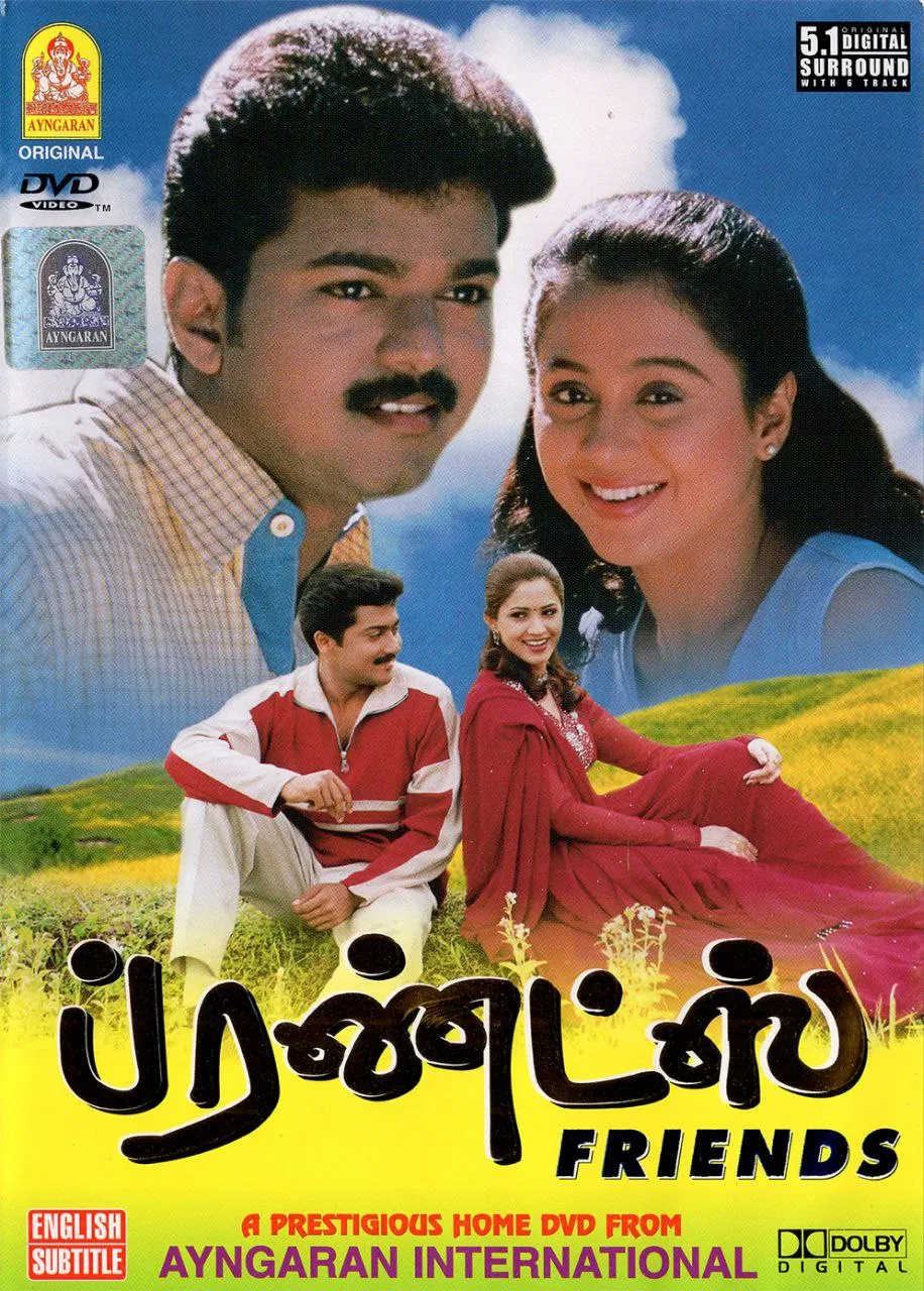 Friends (2001) Sinhala Subtitles | සිංහල උපසිරැසි සමඟ