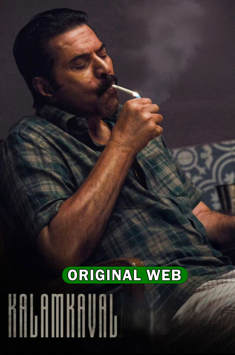 Kalamkaval (2025) Sinhala Subtitles | සිංහල උපසිරැසි සමඟ