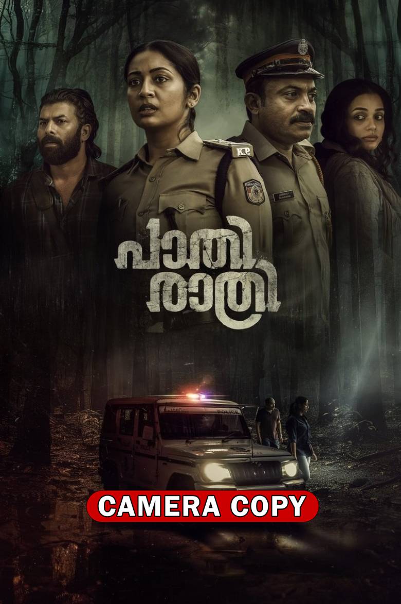 Paathirathri (2025) Sinhala Subtitles | සිංහල උපසිරැසි සමඟ