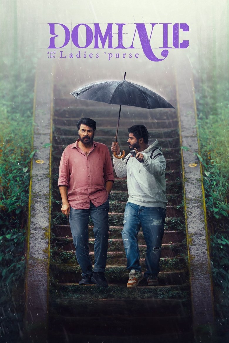 Dominic and the Ladies’ Purse (2025) Sinhala Subtitles | සිංහල උපසිරැසි සමඟ