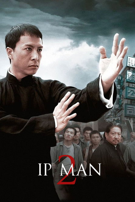Ip Man 2 (2010) Sinhala Subtitles | සිංහල උපසිරැසි සමඟ