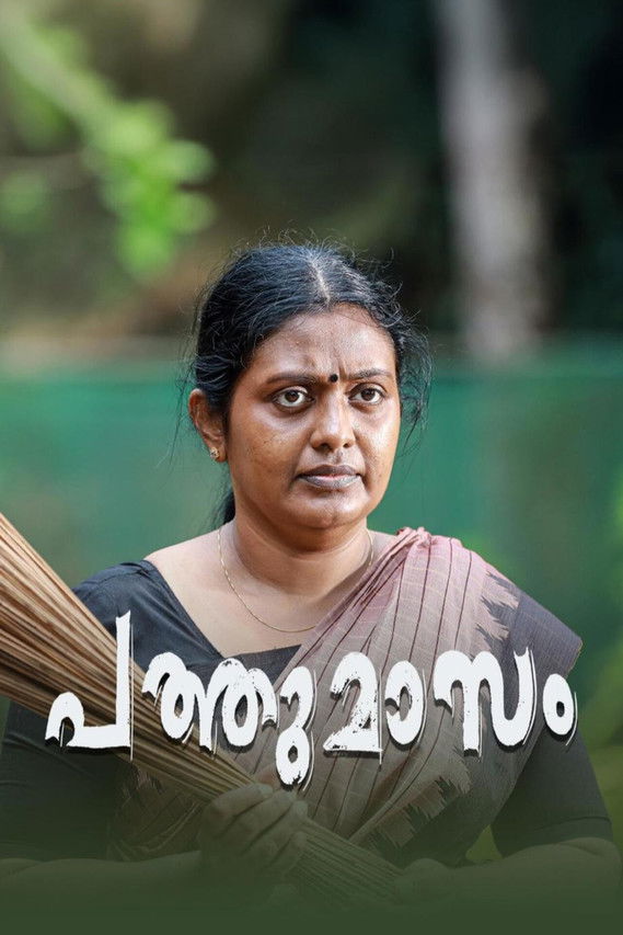 Pathu Maasam (2025) Sinhala Subtitles | සිංහල උපසිරැසි සමඟ