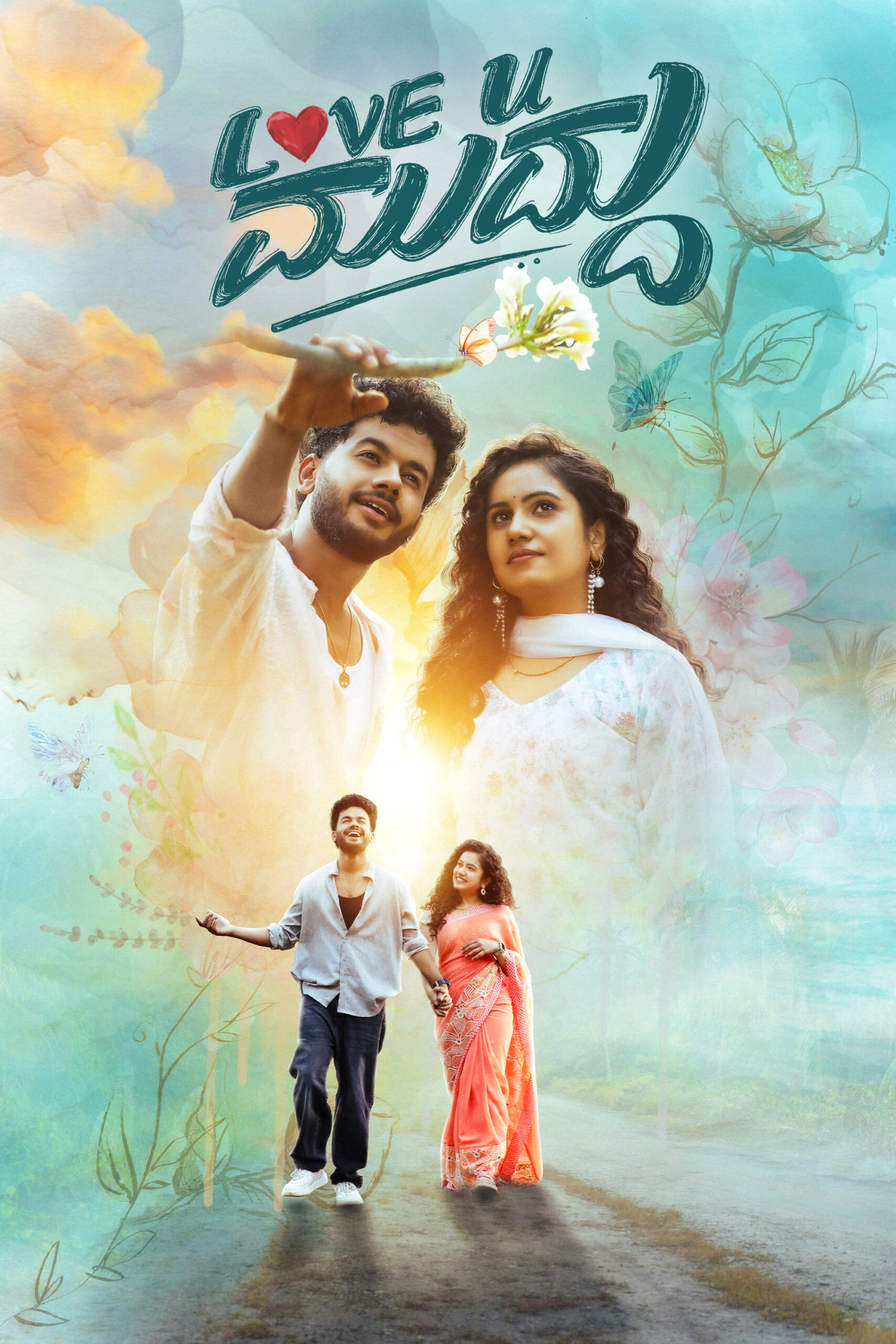 Love U Muddu (2025) Sinhala Subtitles | සිංහල උපසිරැසි සමඟ