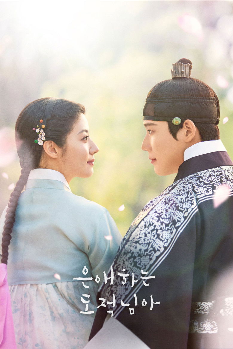 To My Beloved Thief: Season 1