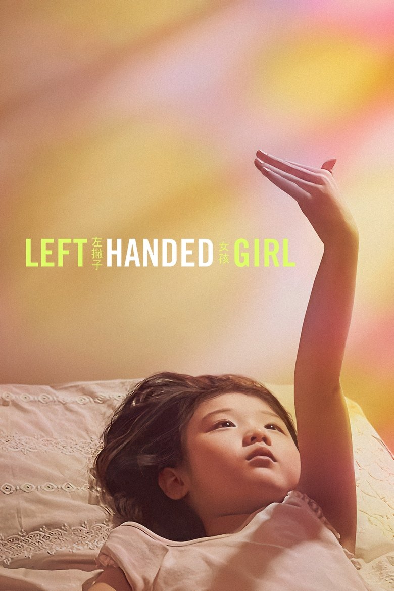 Left-Handed Girl (2025) Sinhala Subtitles | සිංහල උපසිරැසි සමඟ