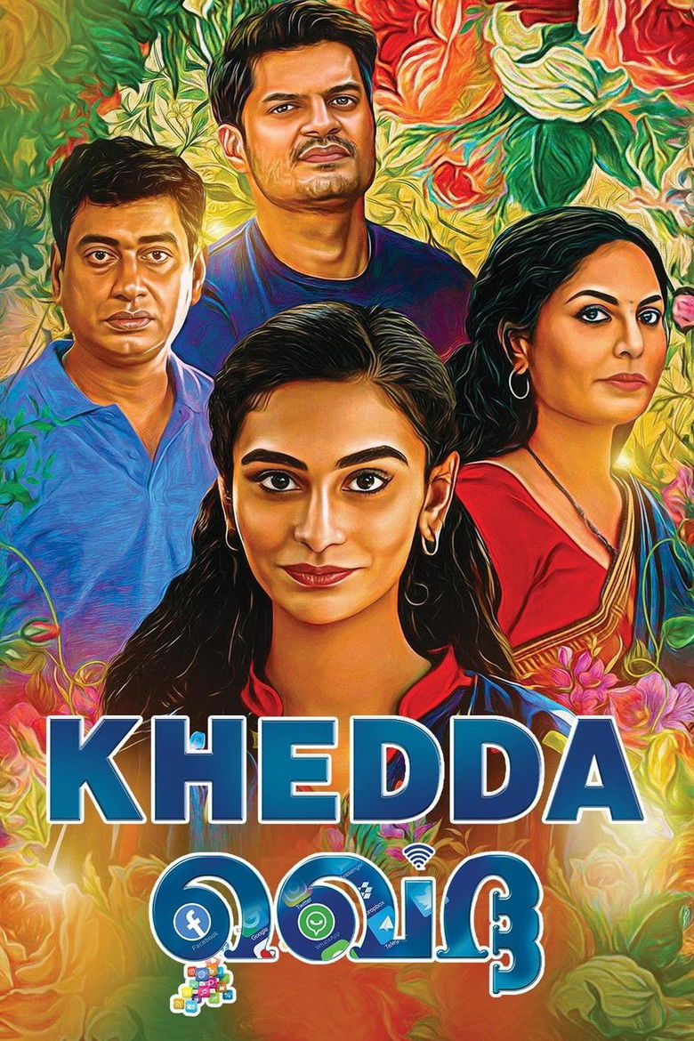 Khedda (2022) Sinhala Subtitles | සිංහල උපසිරැසි සමඟ