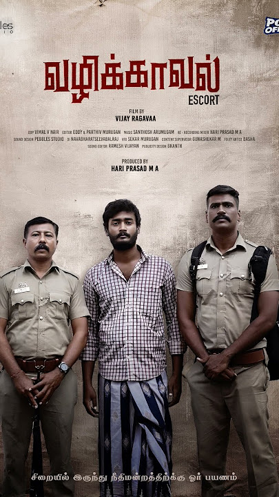 Vazhikaaval (2026) Sinhala Subtitles | සිංහල උපසිරැසි සමඟ