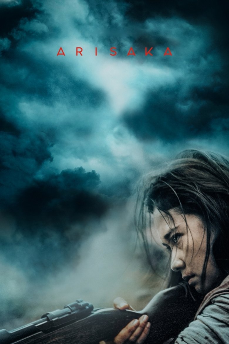 Arisaka (2021) Sinhala Subtitles | සිංහල උපසිරැසි සමඟ