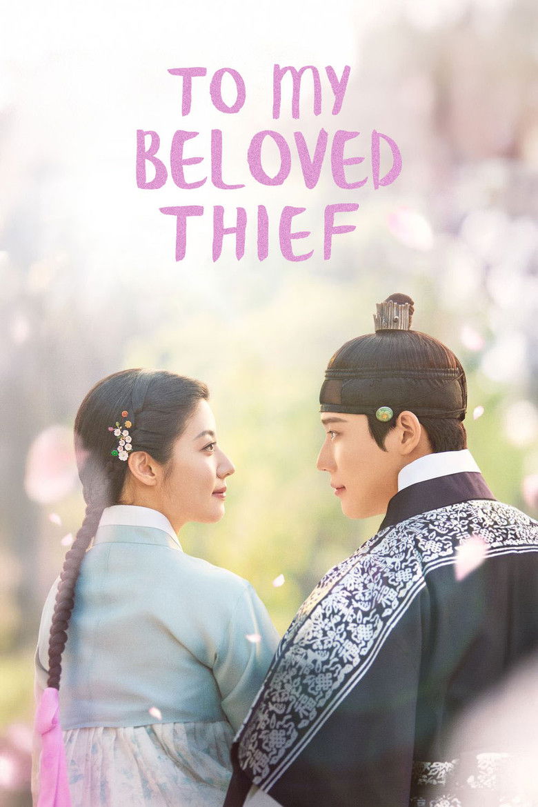 To My Beloved Thief (2026) TV Series | S01 | EP01 | Imcomplete