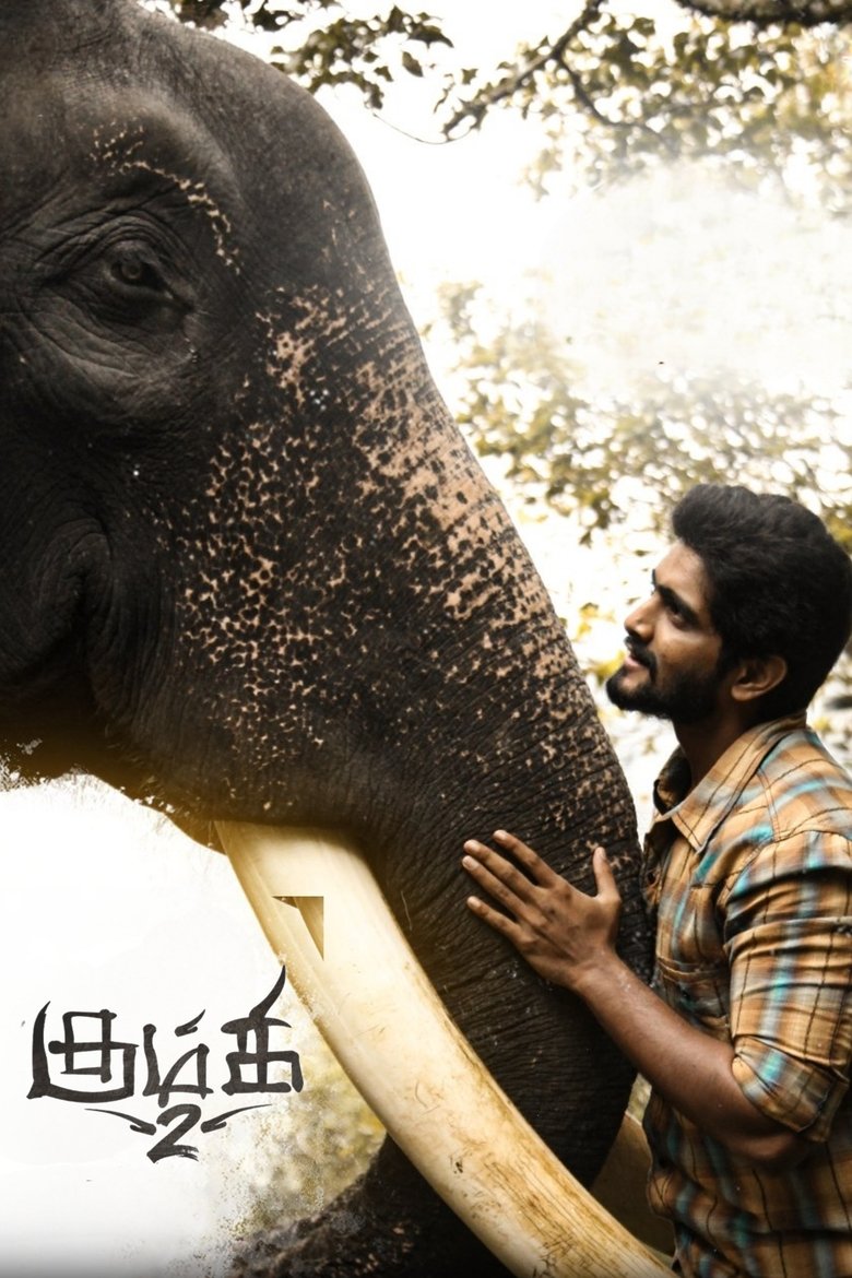 Kumki 2 (2025) Sinhala Subtitles | සිංහල උපසිරැසි සමඟ