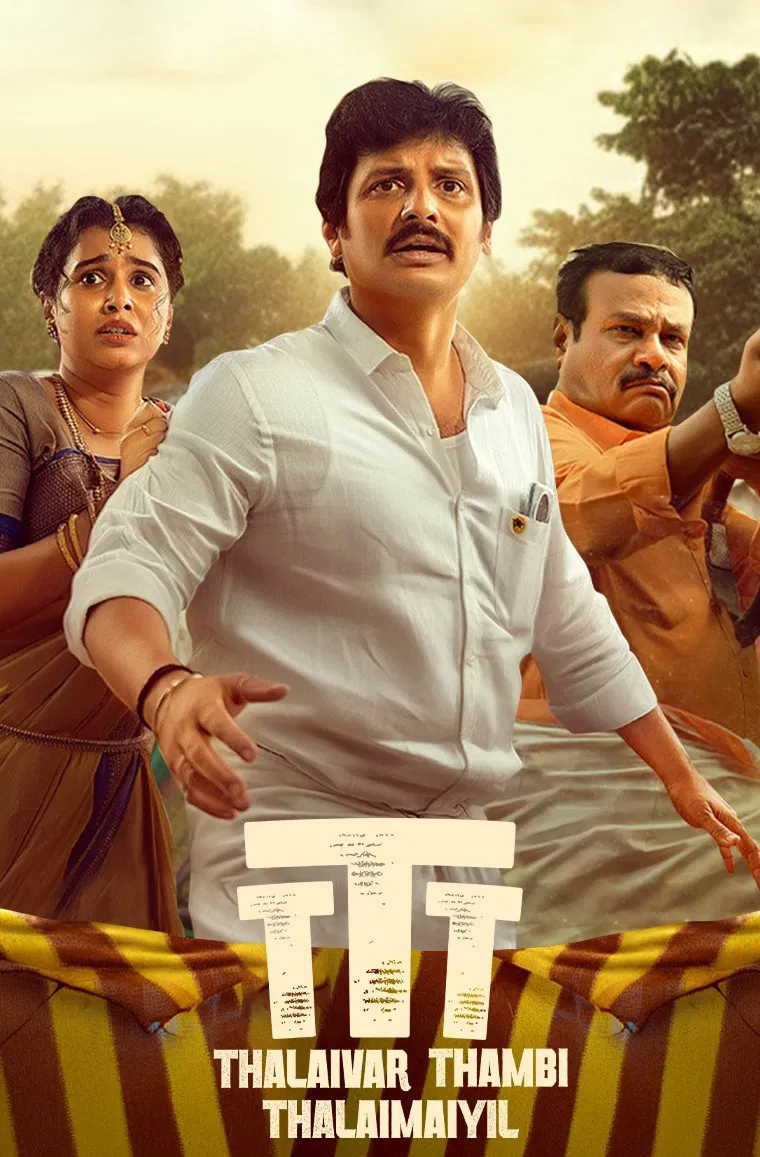 TTT: Thalaivar Thambi Thalaimaiyil (2026) Sinhala Subtitles | සිංහල උපසිරැසි සමඟ