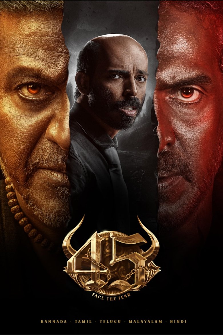 45 (2025) Sinhala Subtitles | සිංහල උපසිරැසි සමඟ