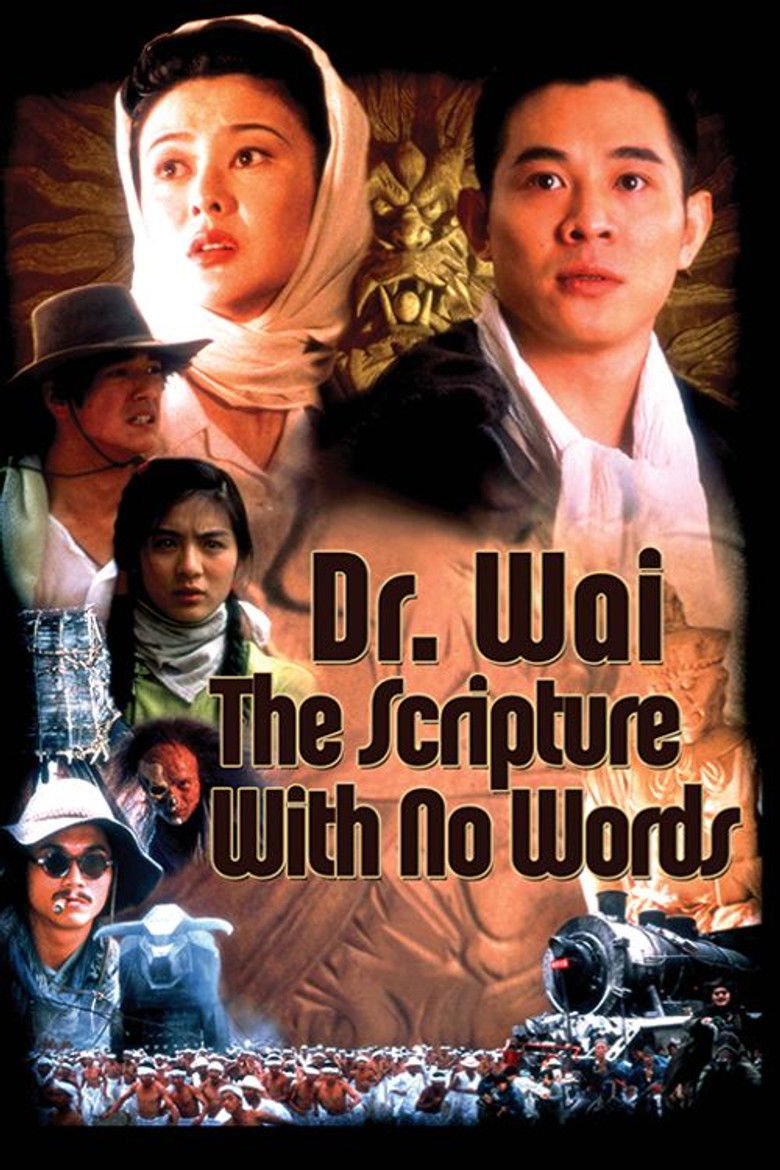 Dr. Wai in the Scripture with No Words (1996) Sinhala Subtitles | සිංහල උපසිරැසි සමඟ