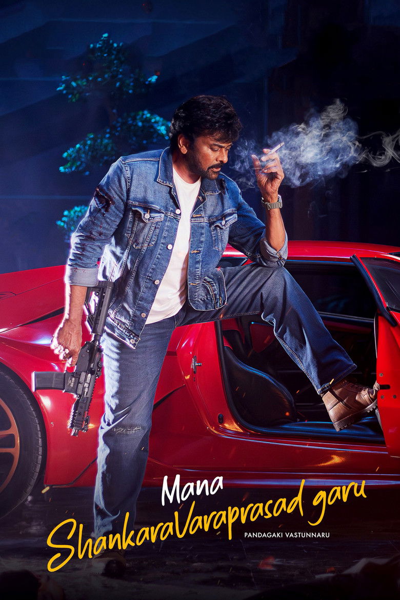 Mana ShankaraVaraPrasad Garu (2026) Sinhala Subtitles | සිංහල උපසිරැසි සමඟ