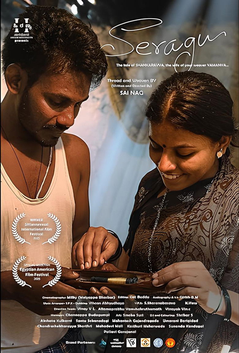 Seragu (2026) Sinhala Subtitles | සිංහල උපසිරැසි සමඟ