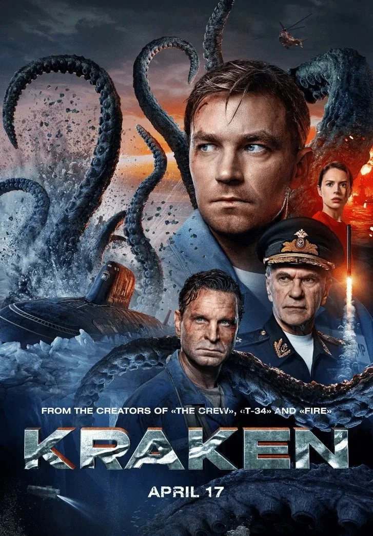 Kraken (2025) Sinhala Subtitles | සිංහල උපසිරැසි සමඟ