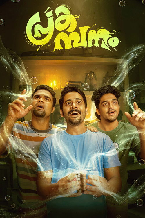 Prakambanam (2026) Sinhala Subtitles | සිංහල උපසිරැසි සමඟ