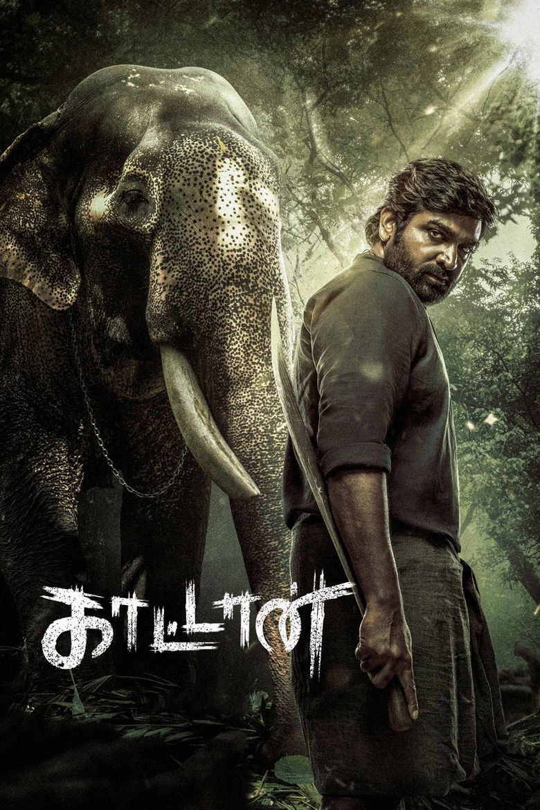 Muthu Engira Kaattaan: Season 1
