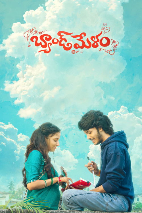 Band Melam (2026) Sinhala Subtitles | සිංහල උපසිරැසි සමඟ