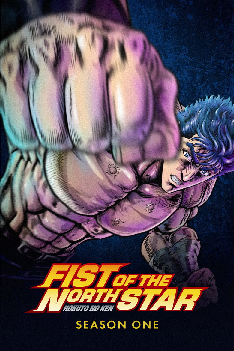 Fist of the North Star: HOKUTO NO KEN: Season 1