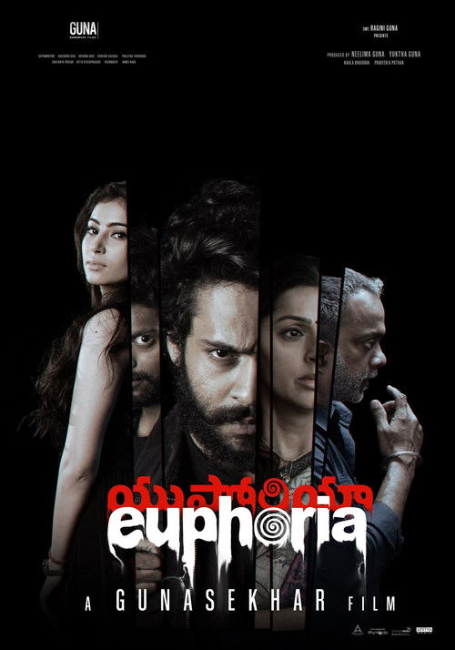 Euphoria (2026) Sinhala Subtitles | සිංහල උපසිරැසි සමඟ