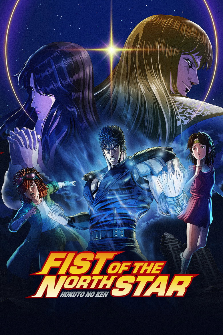 Fist of the North Star: HOKUTO NO KEN (2026) TV Series | (S01 | EP01-04 Incomplete )