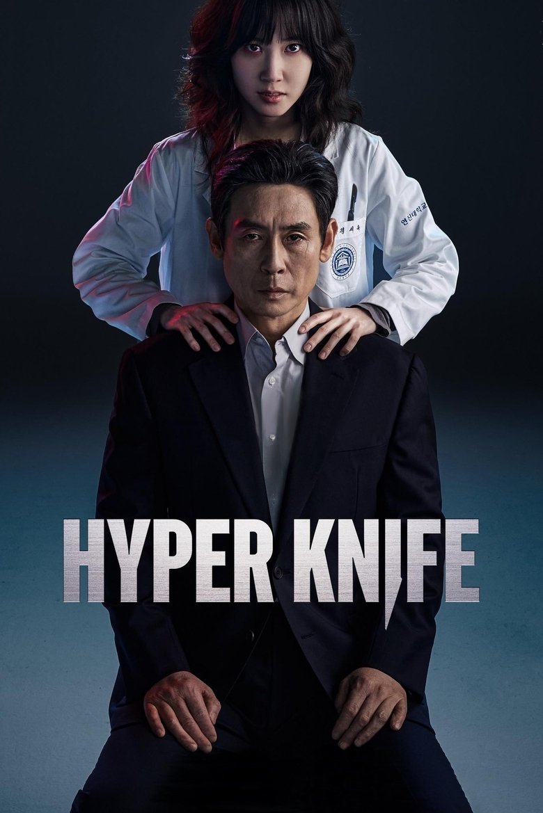 Hyper Knife (2025) TV Series | S01 EP01-06 Incomplete