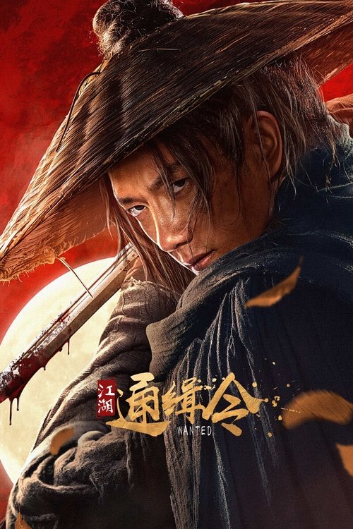 Wanted (2025) Sinhala Subtitles | සිංහල උපසිරැසි සමඟ