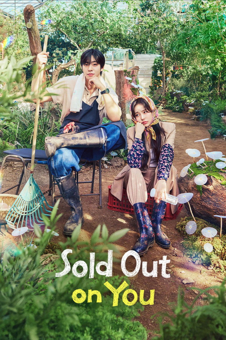 Sold Out on You: Season 1