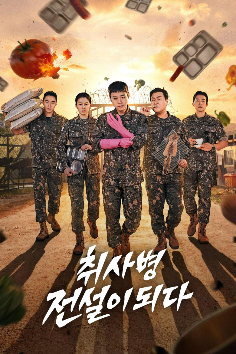 The Legend of Kitchen Soldier: Season 1